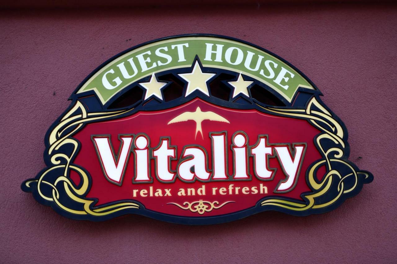 Vitality Guest House Велико-Тырново Экстерьер фото
